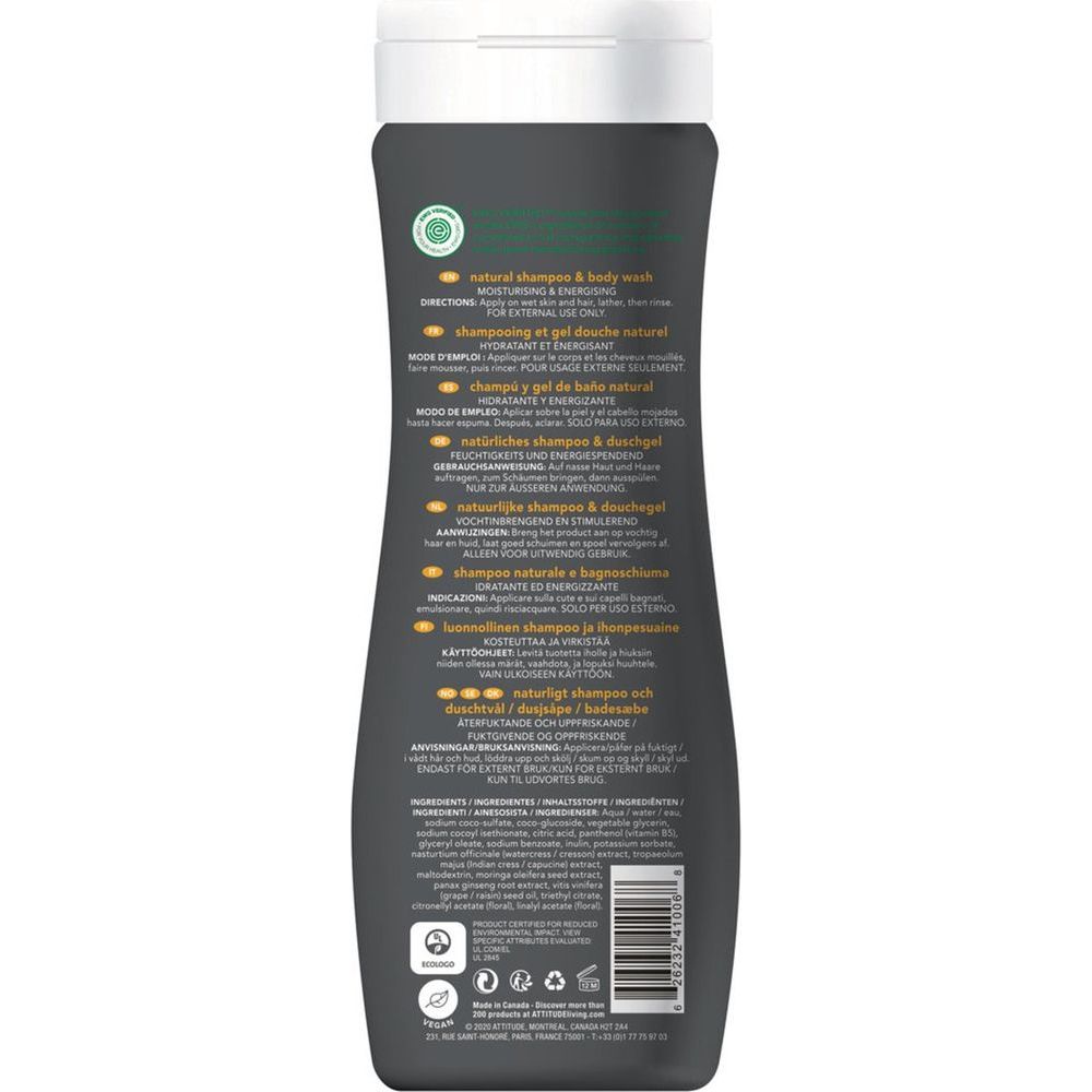 Attitude Super leaves shampoo & bad 2 in 1 sports 473 ml