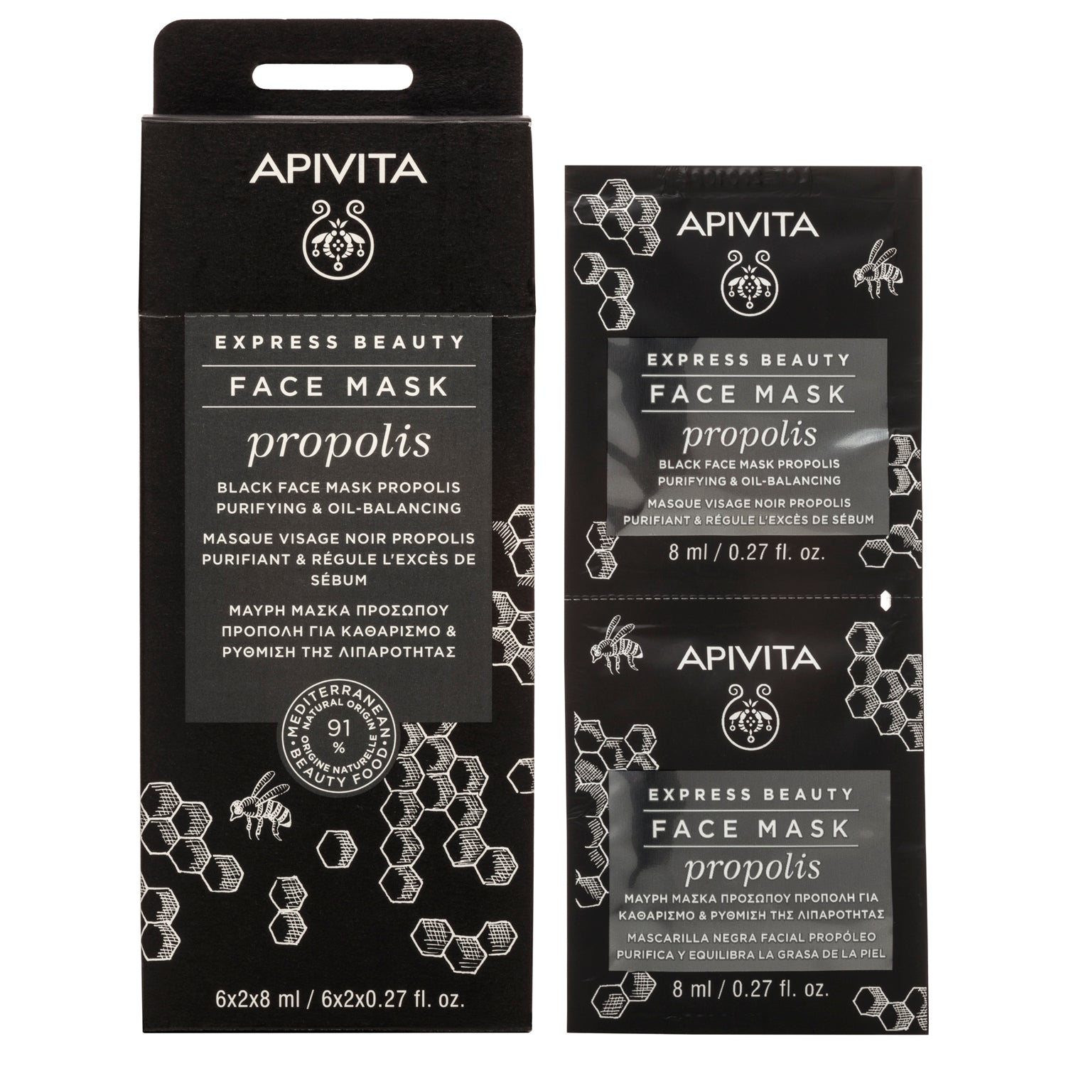 APIVITA Express face mask propolis 8 ml