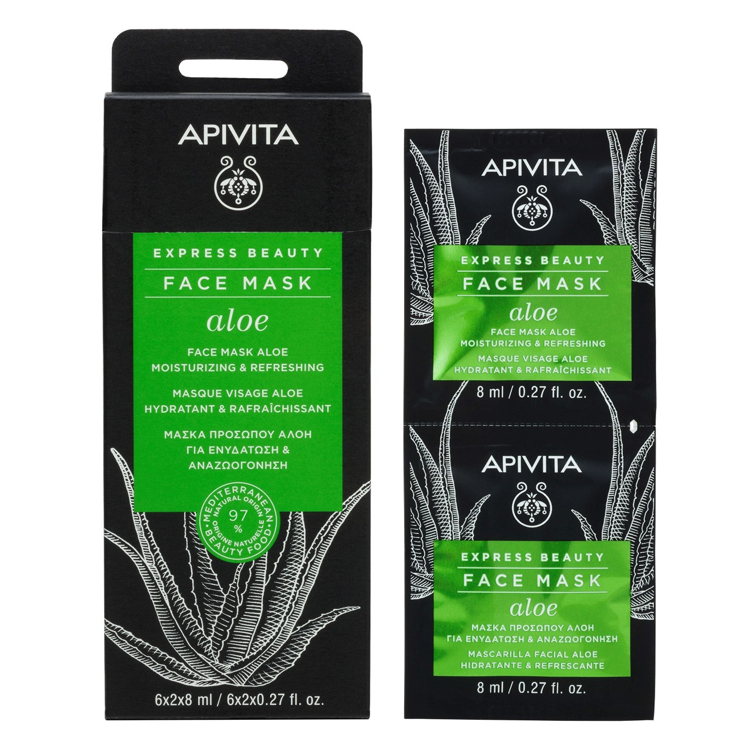 APIVITA Express face mask aloe 8 ml