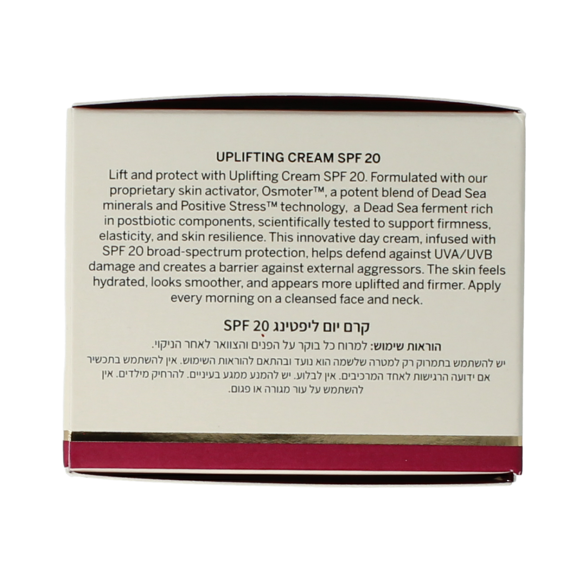 Ahava Uplifting day cream 50 ml