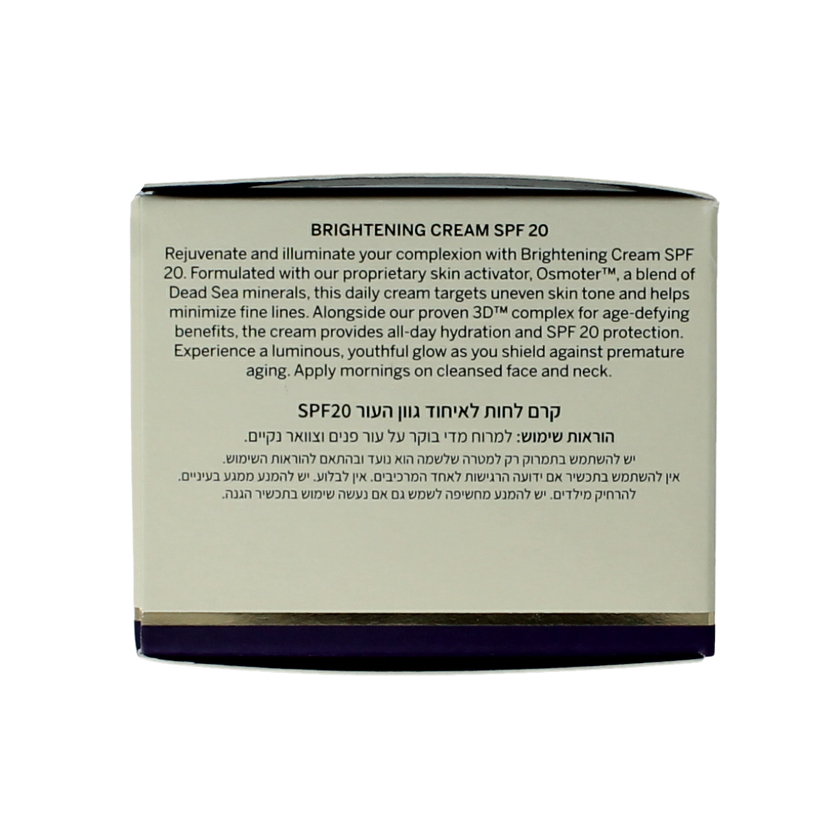 Ahava Age control even tone moisturizer 50 ml