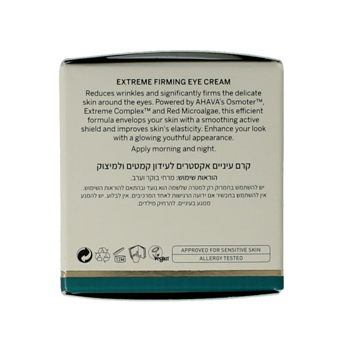 Ahava Extreme firming eye cream 15 ml
