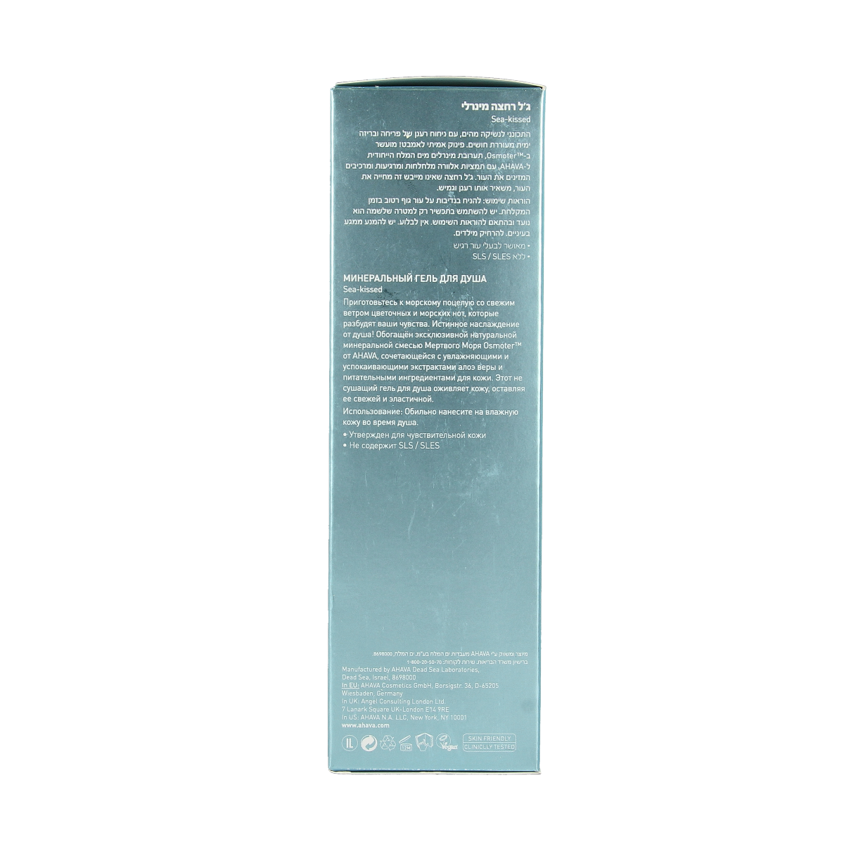 Ahava Mineral showergel sea kissed 200 ml