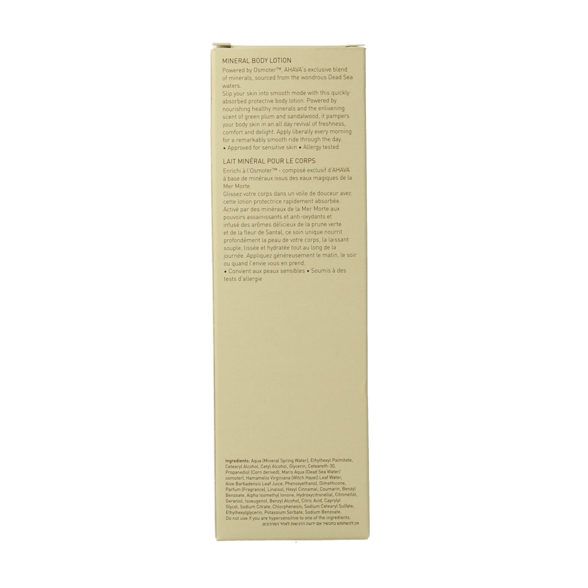 Ahava Mineral bodylotion 250 ml