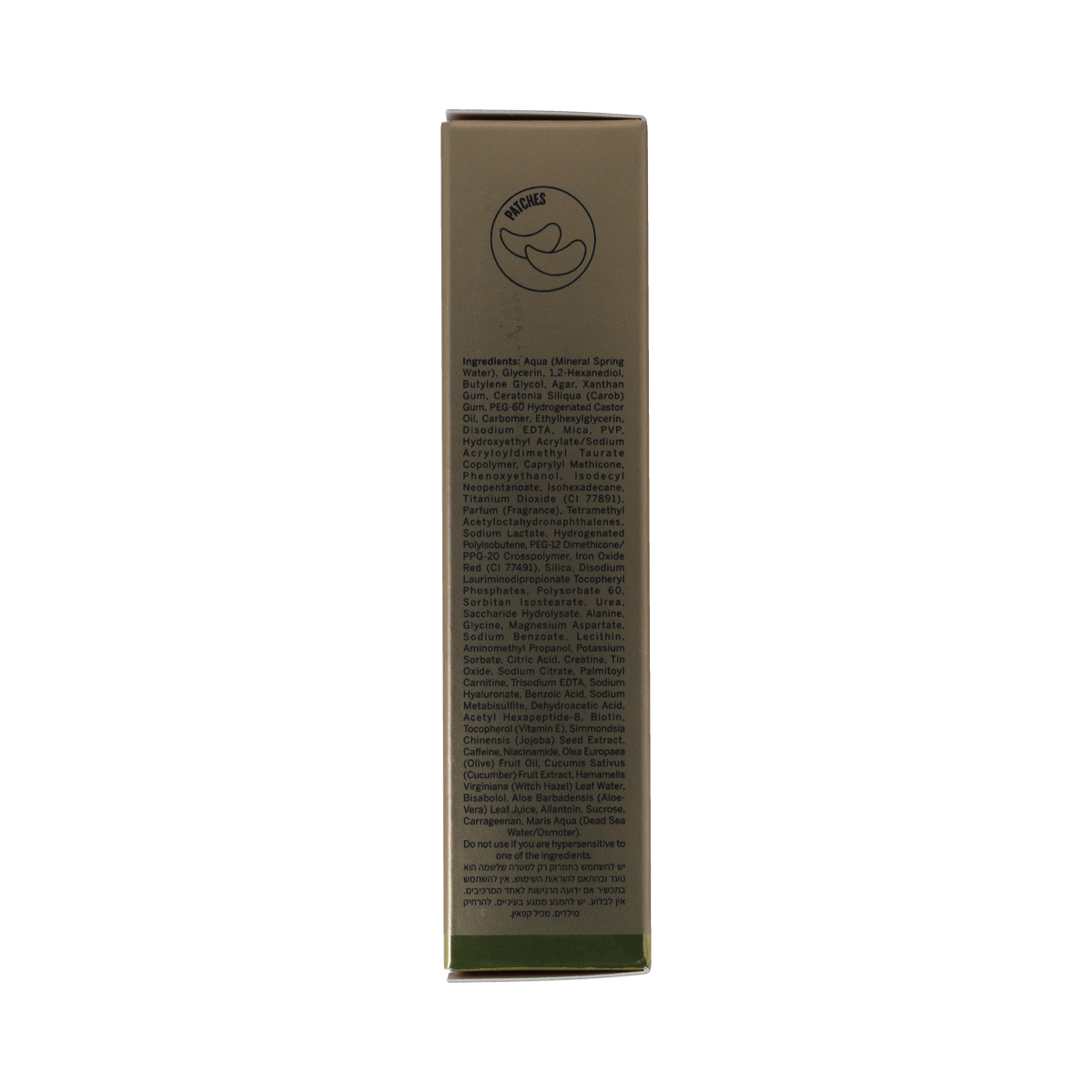 Ahava Osmoter eye mask 6 stuks