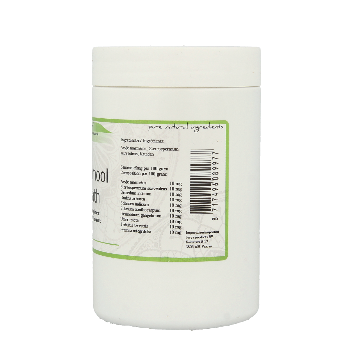 Surya Dashmool kwath 60 gram