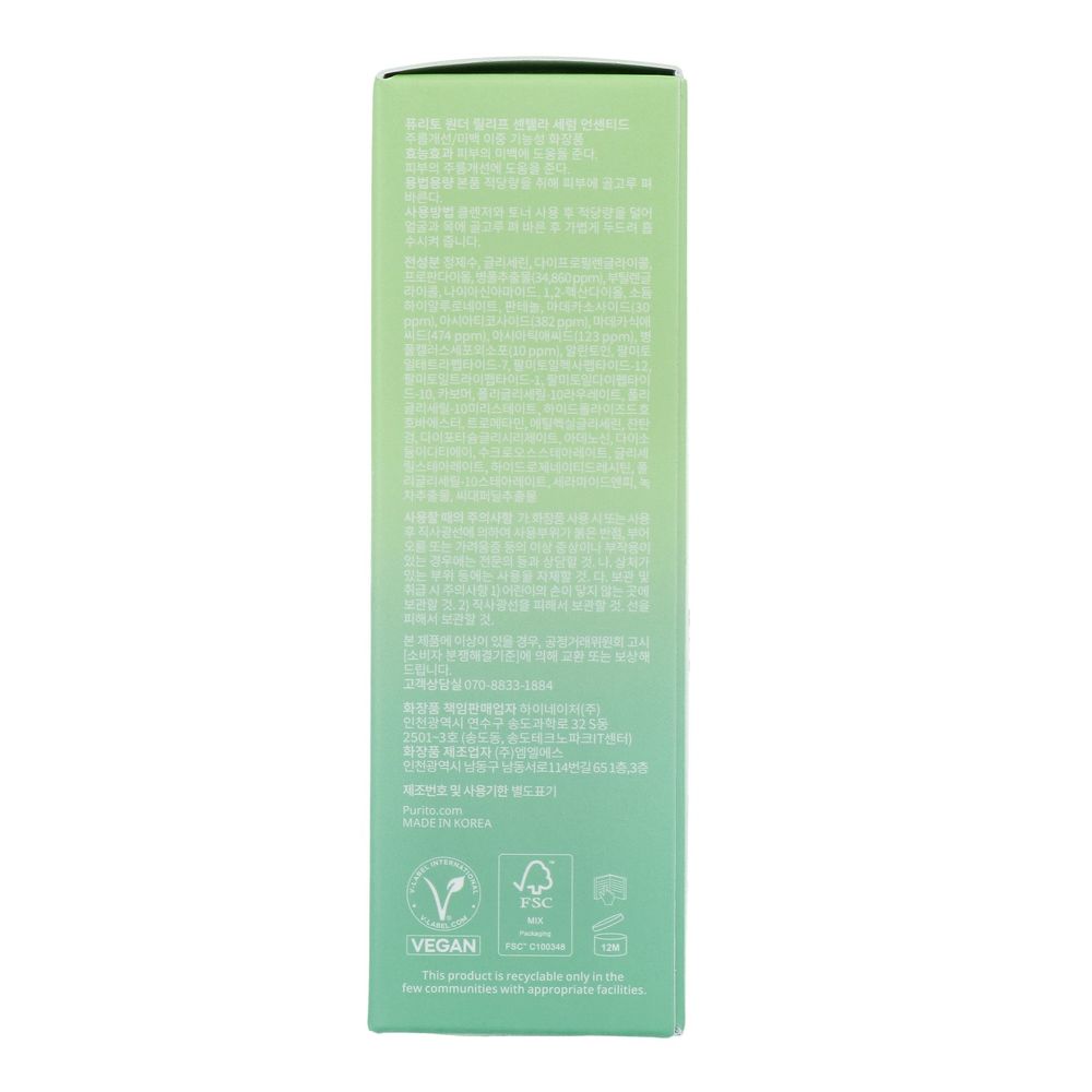Purito Wonder Releaf Centella Serum Unscented 60 ml