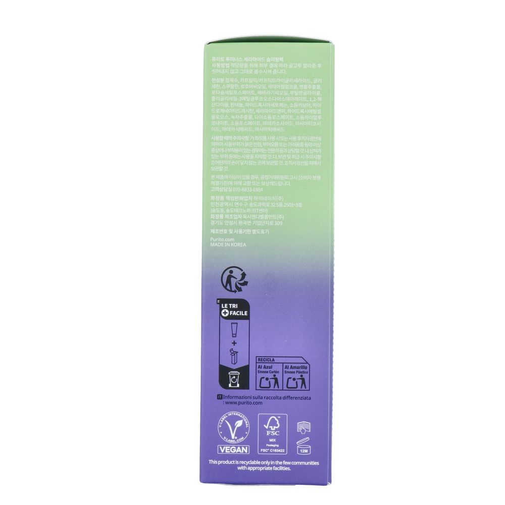 Purito Luminous Ceramide Sleeping Pack 100 ml
