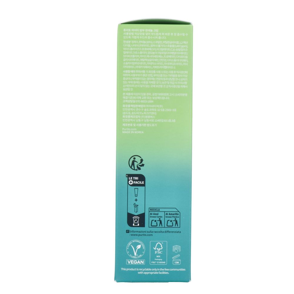 Purito Mighty Bamboo Panthenol Cream 100 ml