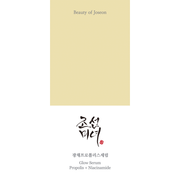 Beauty Of Joseon Glow Serum Propolis & Niacinamide 30 ml