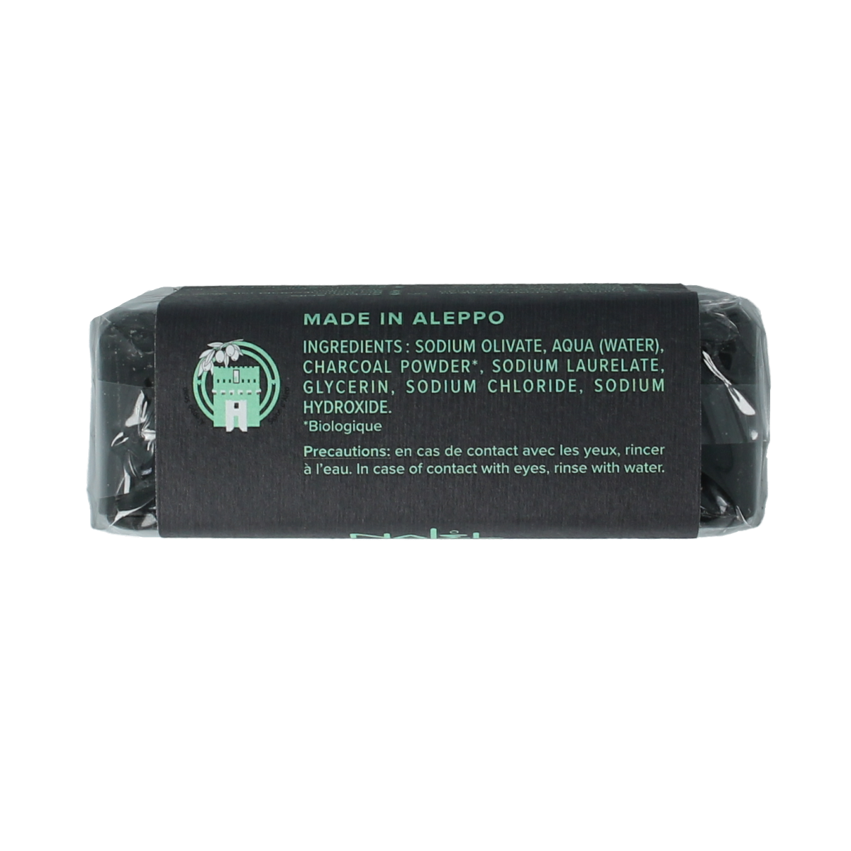 Najel Aleppo olijfzeep met charcoal 100 gram