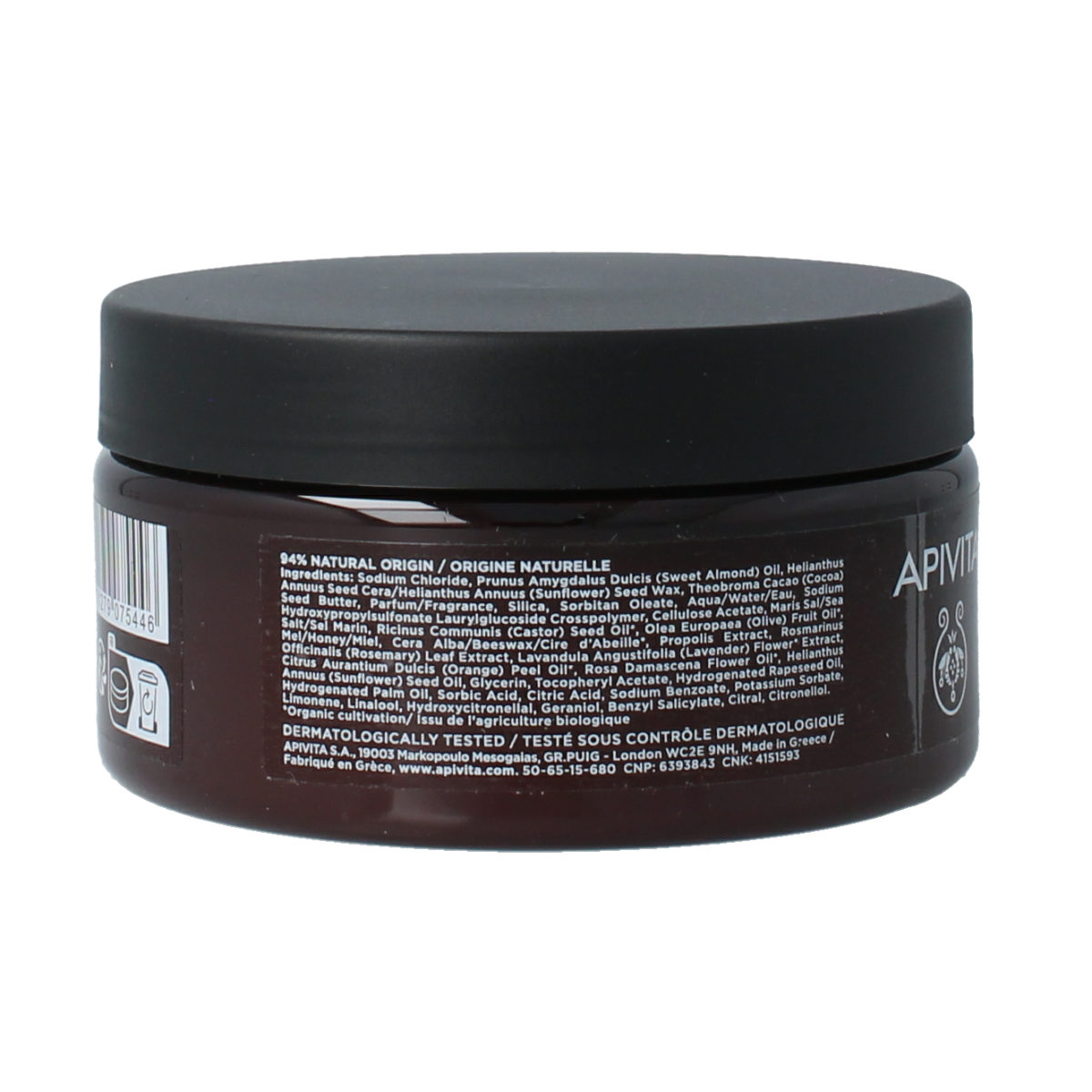 APIVITA Royal honey bodyscrub 200 ml