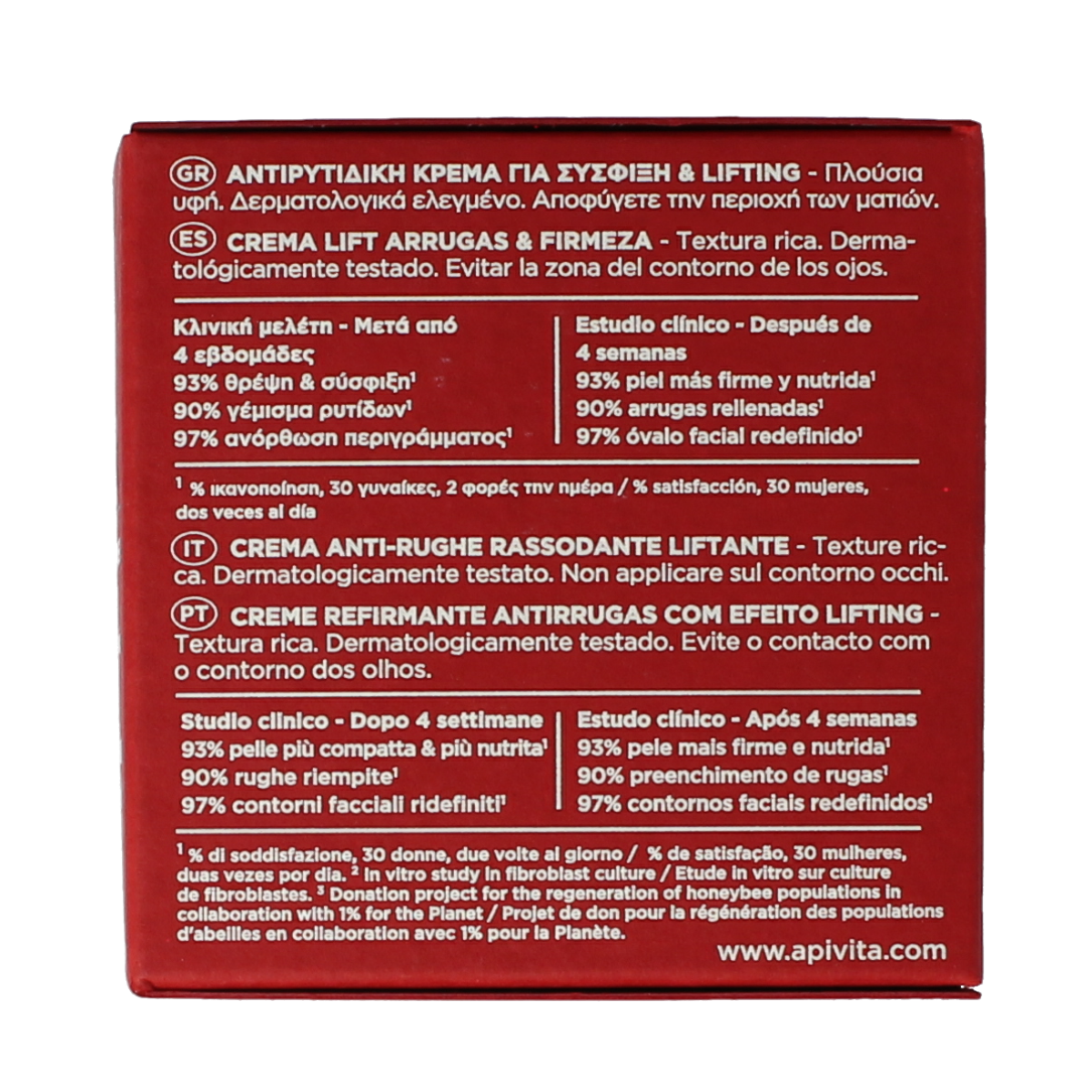 APIVITA Beevine elixer rich 50 ml