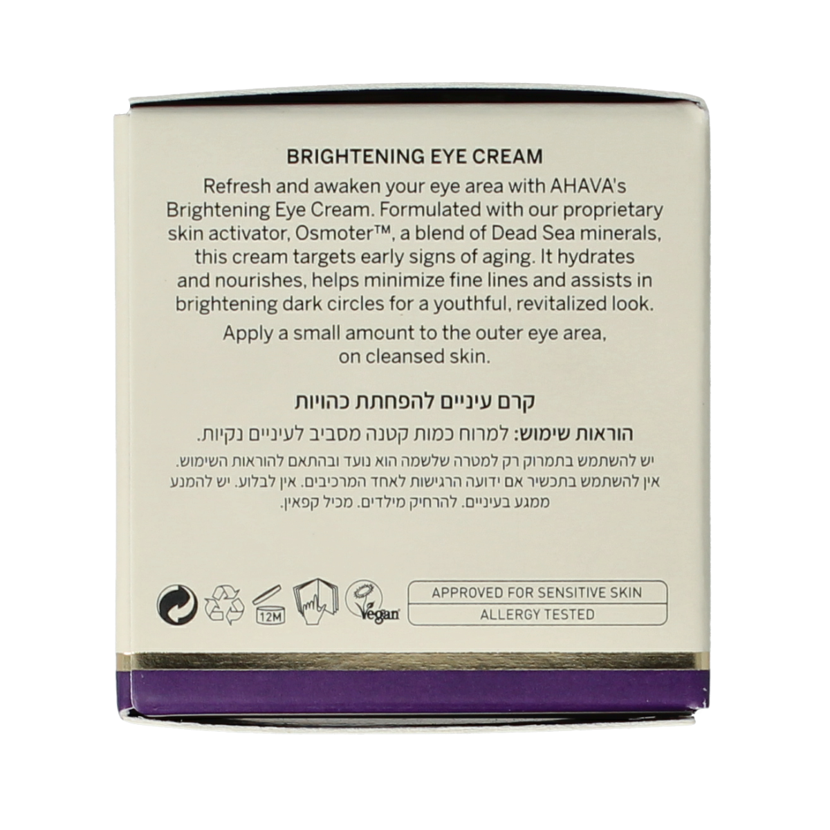 Ahava Age control bright eye creme 15 ml