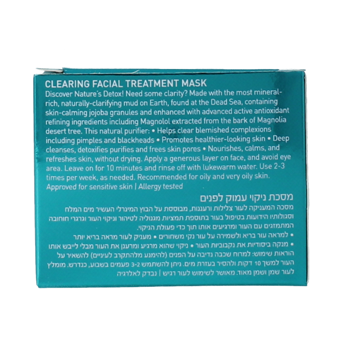 Ahava Clearing facial treatment mineral mask 50 ml