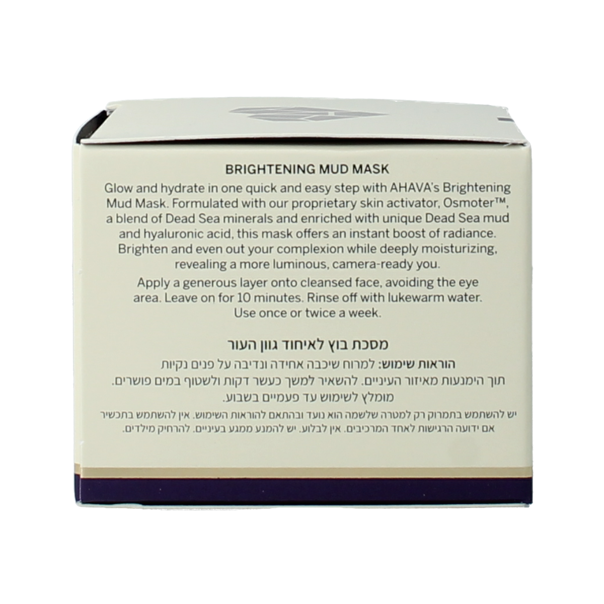 Ahava Brightening & hydrating mineral mud mask 50 ml