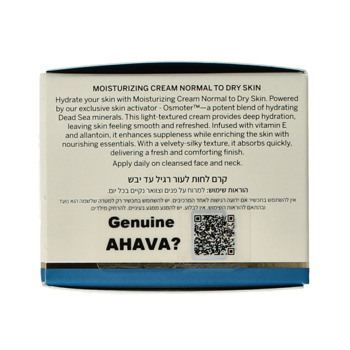 Ahava Essential day moisturizer normal/dry skin 50 ml