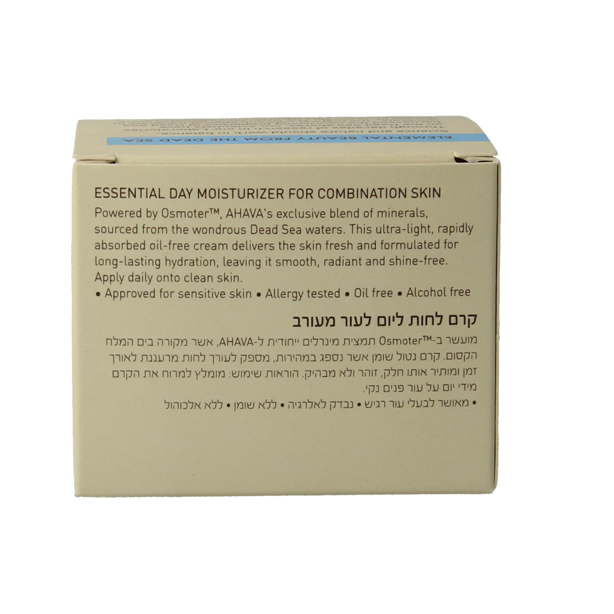 Ahava Essential day moisturizing cream 50 ml