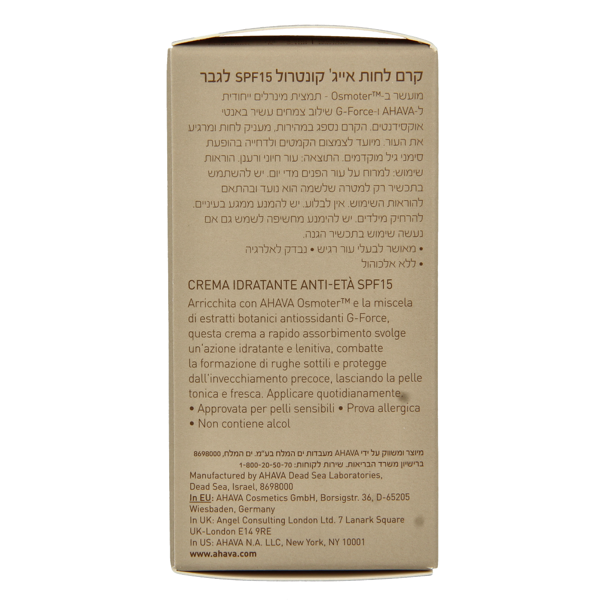 Ahava Men age control moisturizing gezichtcreme F15 50 ml