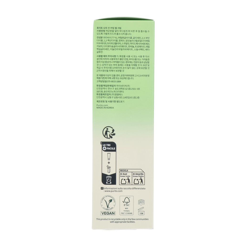 Purito Oat-in Calming Gel Cream 100 ml