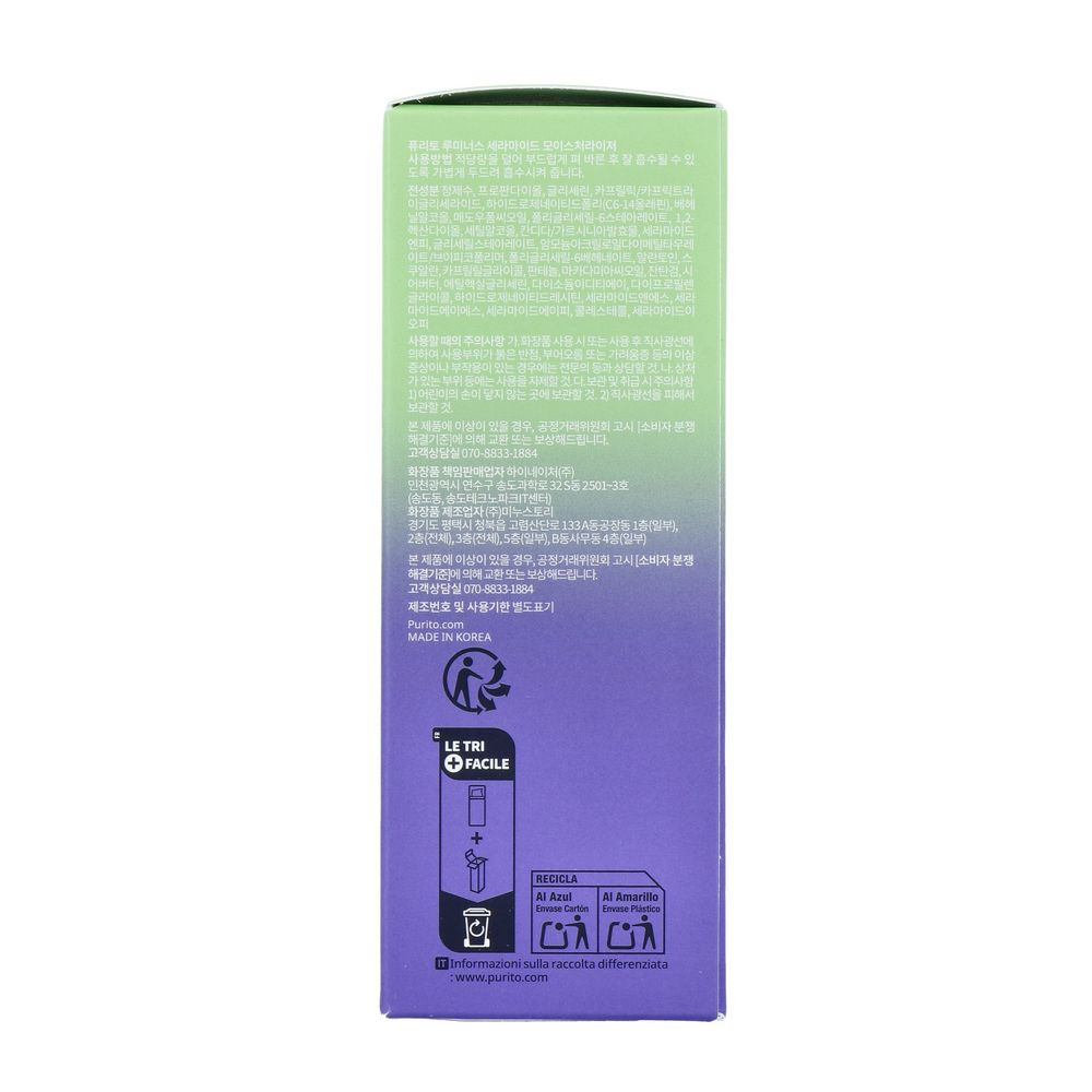 Purito Luminous Ceramide Moisturizer 100 ml