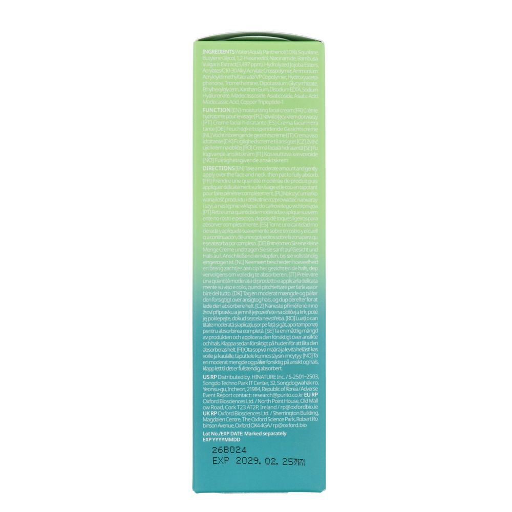 Purito Mighty Bamboo Panthenol Cream 100 ml