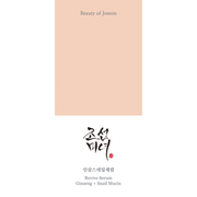 Beauty Of Joseon Revive Serum Ginseng & Snail Mucin 30 ml