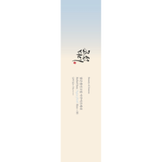 Beauty Of Joseon Relief Sun Aqua-fresh Rice & B5 Spf 50+ PA++++ 50 ml